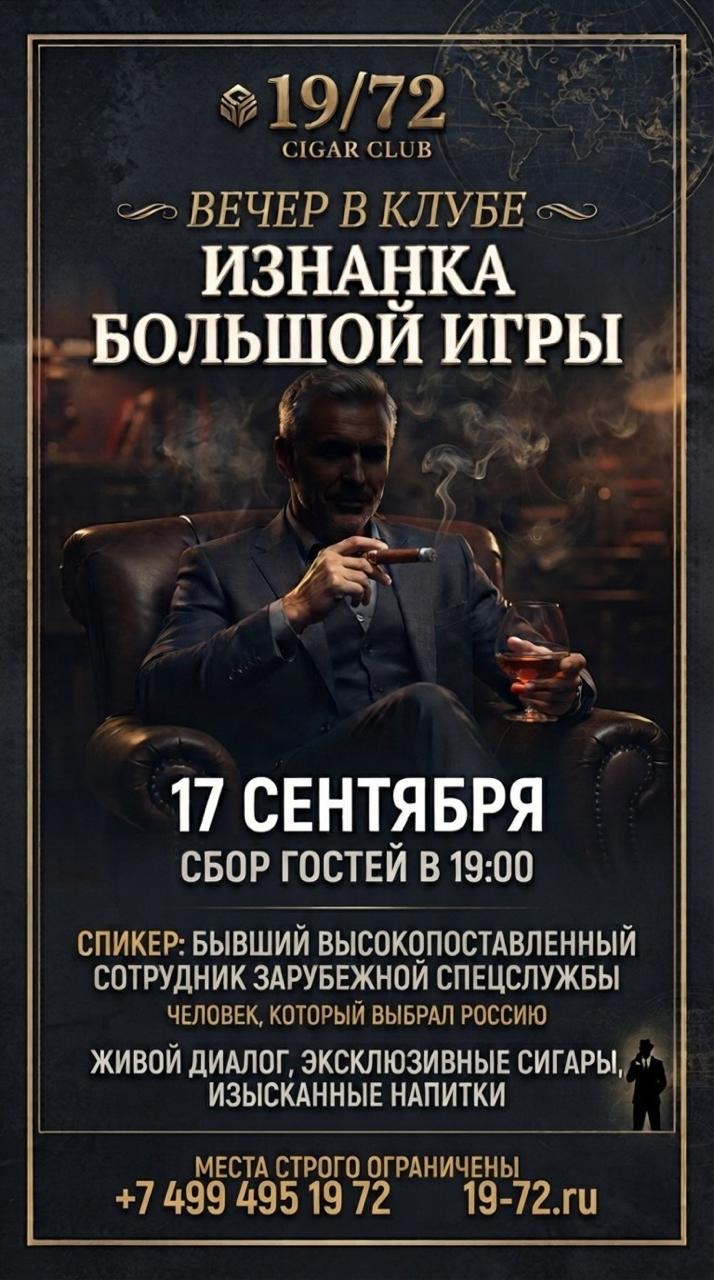 Фотография мероприятия