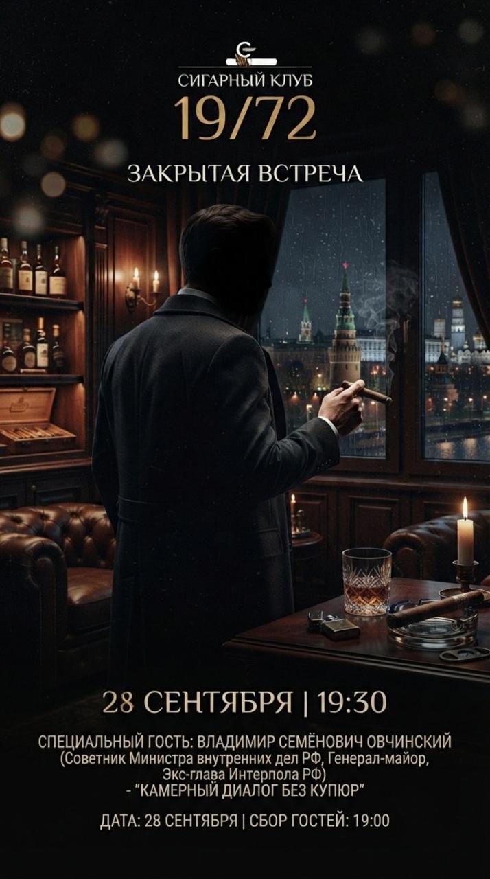 Фотография мероприятия