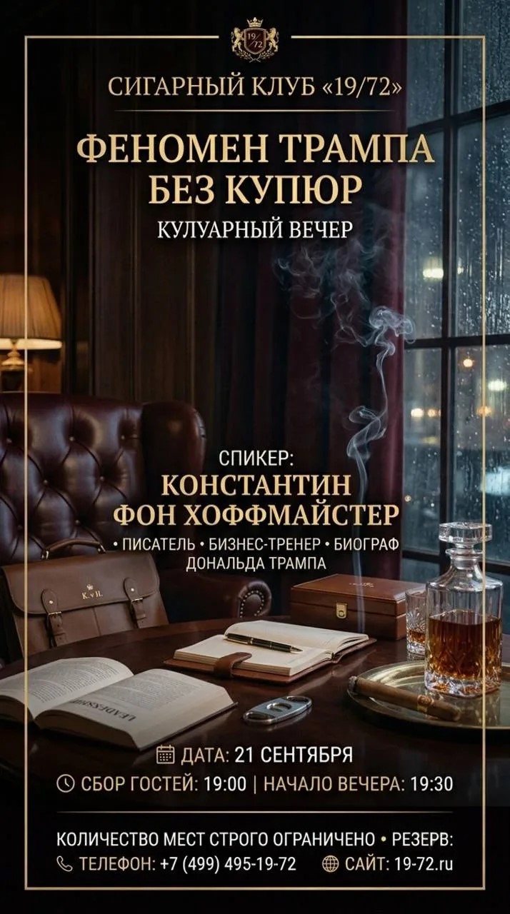 Фотография мероприятия