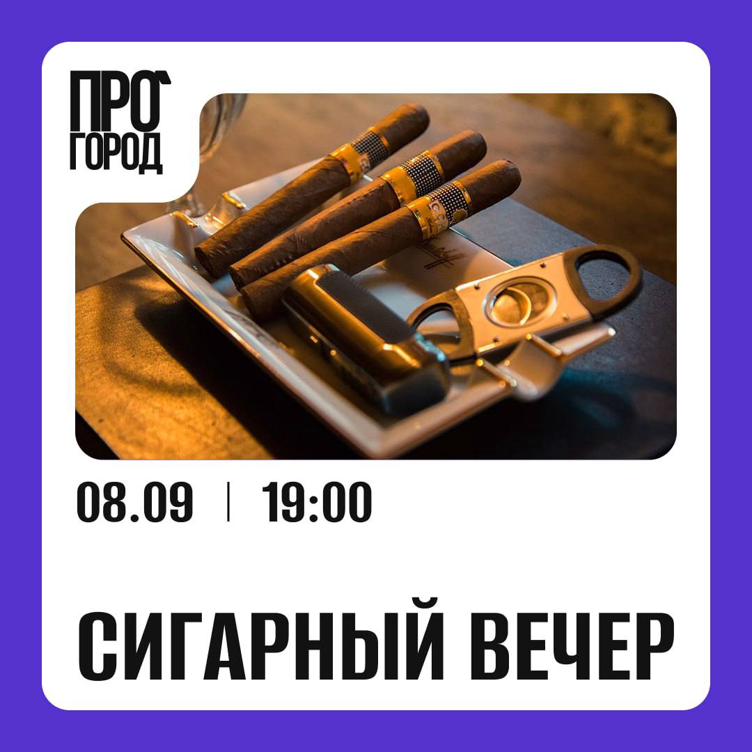 Фотография мероприятия
