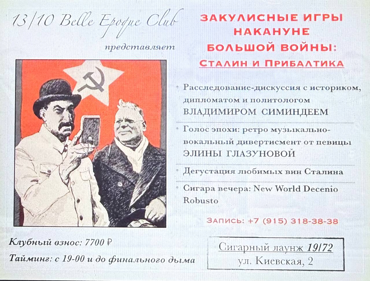 Фотография мероприятия